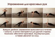 Photo of Эффективные упражнения для рук и плеч