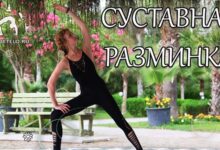 Photo of Как улучшить гибкость с помощью упражнений